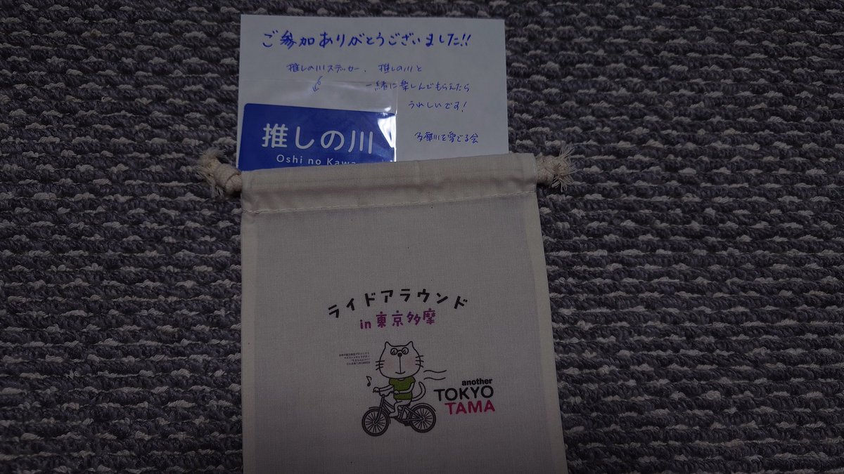 にゃん太ページ にゃん太ぁ on X