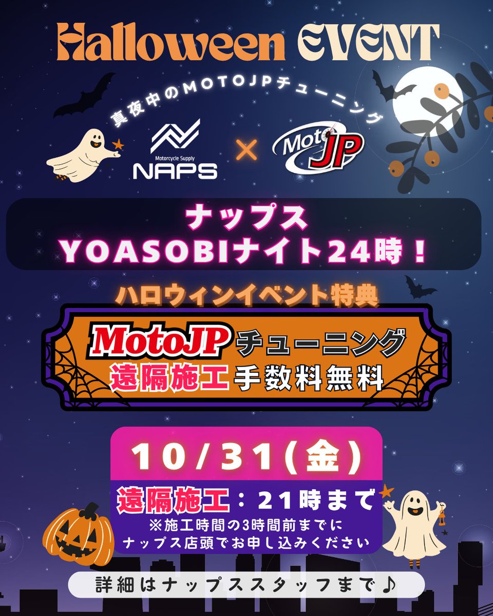 よっし44 (@yossi44044) / Posts / X