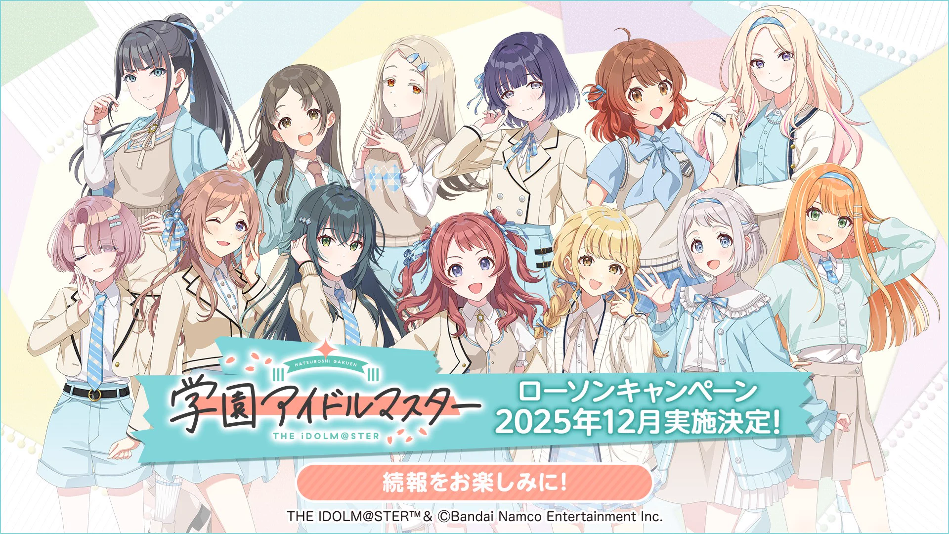 【非売品】アイドルマスター×ローソン×アサヒ飲料 キャンペーンポスター G4gPOCyaoAMZM7C?format=webp&