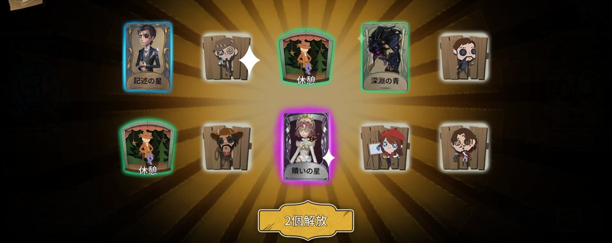 gemeko_cod's tweet photo. 無料分で心眼ちゃん嬉しすぎ🫶🏻 https://t.co/m3h30uIG5p