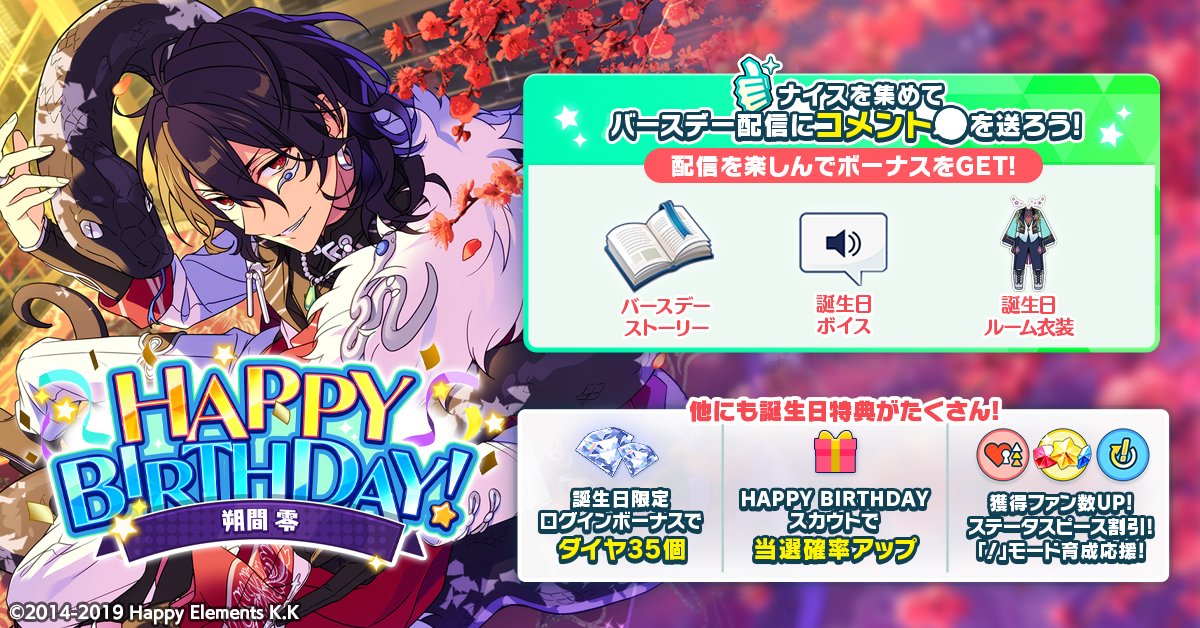 🌹🌹🌈にゃーたん🌈🌹🌹 (@125strixrufipes) / Posts / X