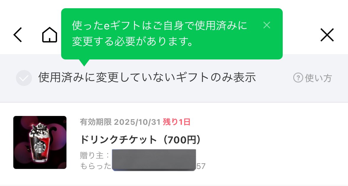 Pokémon mega 記念プロモーションとして1回限りの開催となります
