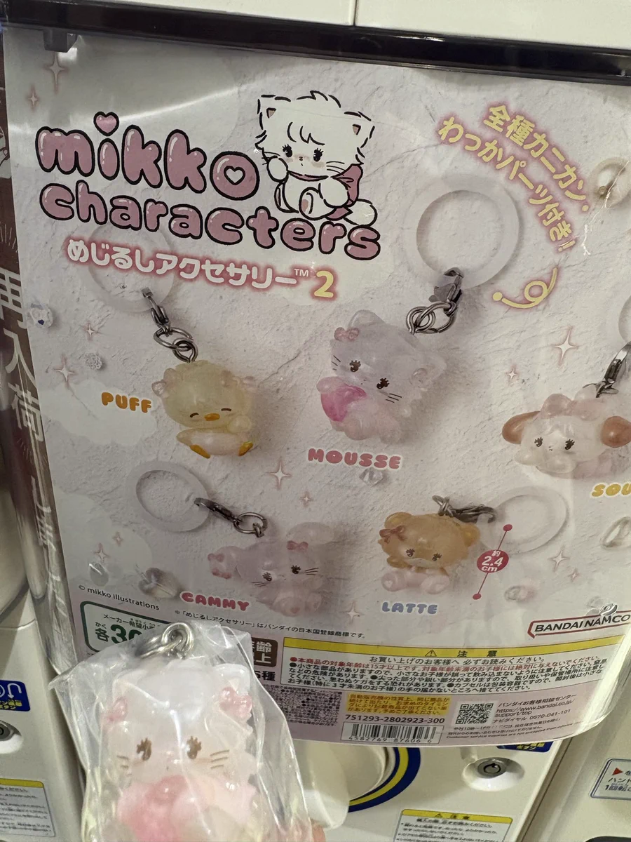 相槌きゅるる。 on X: 