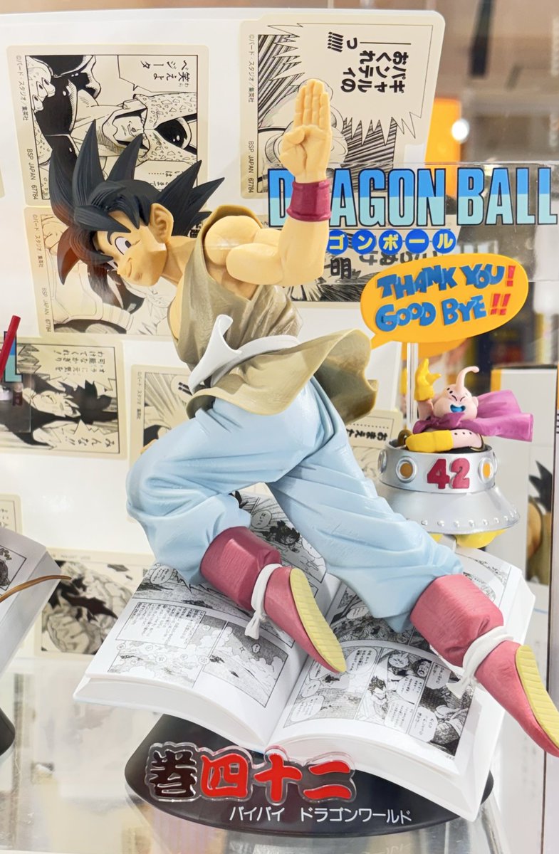 ToChan_Channel's tweet image. 仕事終わり一番くじ公式ショップへ🏃
思ってたよりサイズ大きい‼︎
特にラストワン‼︎
これは最高や✨🤤