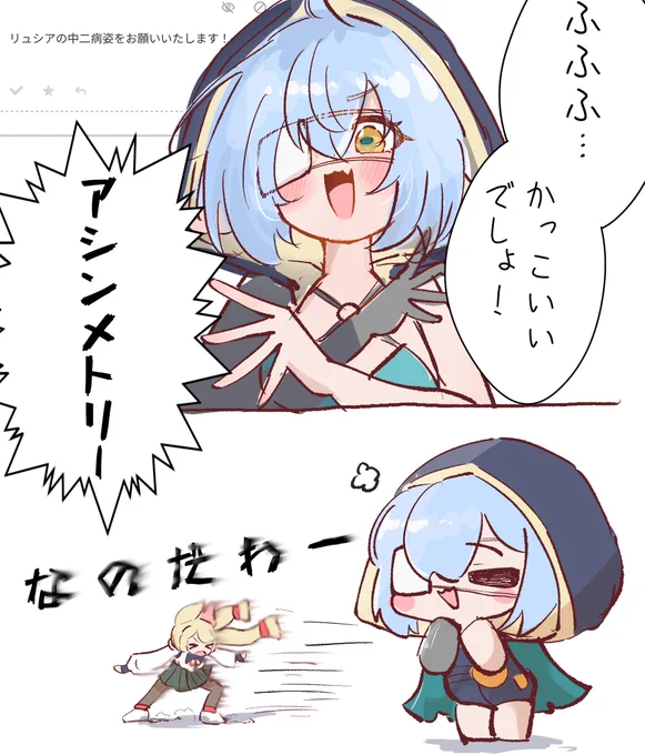 はやい #ゼンゼロ  #zzzero  #リュシア 