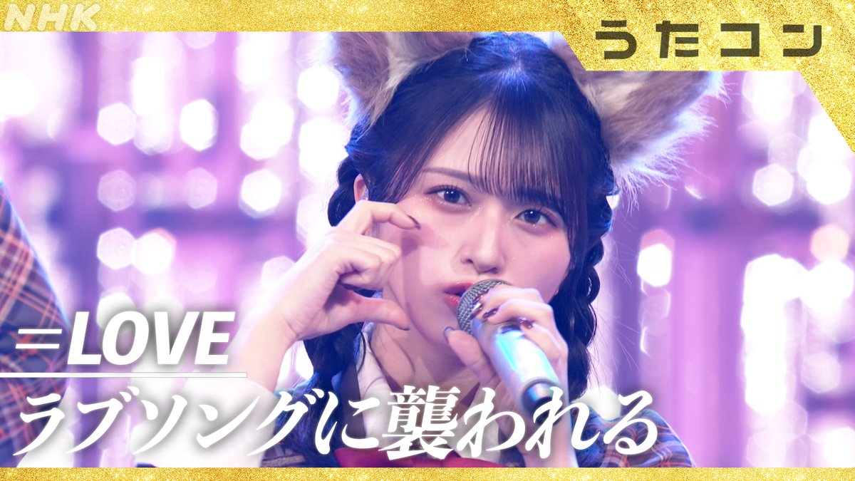 さやねぇ Sayak Yamamoto - YouTube