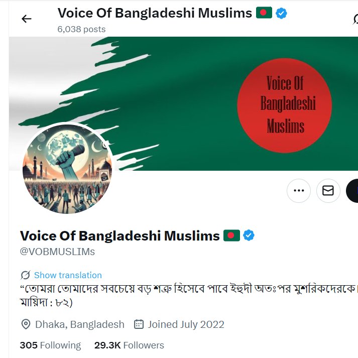 CJBdingo25's tweet photo. 🚨🚨🚨This large account (29+k) in Bangladesh is openly calling for ethnic cleansing of Hindus. They are calling for others to #TMD people. That means kill them. 

#TMD is a call for genocide against the Hindu minority community in Bangladesh. It stands for "Total Malaun Death," a slur derived from the Arabic word "mal'un," meaning "accursed" or "deprived of God's mercy."

@elonmusk this isn't freedom of speech.