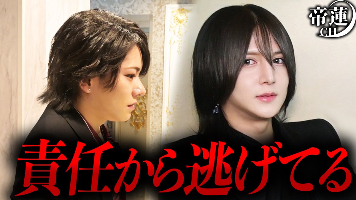 YGGDRASILL ユグドラシル【official account