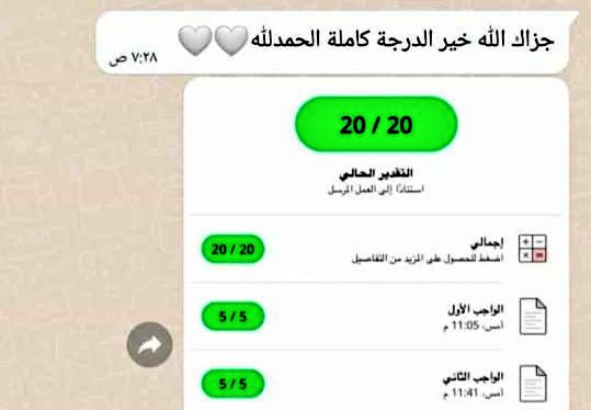 fullmark07's tweet photo. كادر متخصص يساعدكم ب حل اختبارات كويزات خصوصي واجبات اسايمنت كتابة بحوث أبحاث علمية تقارير نقد مشاريع تخرج - بروجكت بحث تخرج عروض بوربوينت برزنتيشن رسائل ماجستير ماستر - دكتوراه تلخيص - شرح تحليل احصائي - تكاليف 
جامعة  كلية دبلوم بكالوريس عن بعد بلاك بورد السعودية تعليق الدراسة https://t.co/5vooKuHIE2