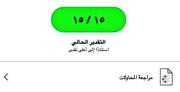 fullmark07's tweet photo. كادر متخصص يساعدكم ب حل اختبارات كويزات خصوصي واجبات اسايمنت كتابة بحوث أبحاث علمية تقارير نقد مشاريع تخرج - بروجكت بحث تخرج عروض بوربوينت برزنتيشن رسائل ماجستير ماستر - دكتوراه تلخيص - شرح تحليل احصائي - تكاليف 
جامعة  كلية دبلوم بكالوريس عن بعد بلاك بورد السعودية تعليق الدراسة https://t.co/5vooKuHIE2