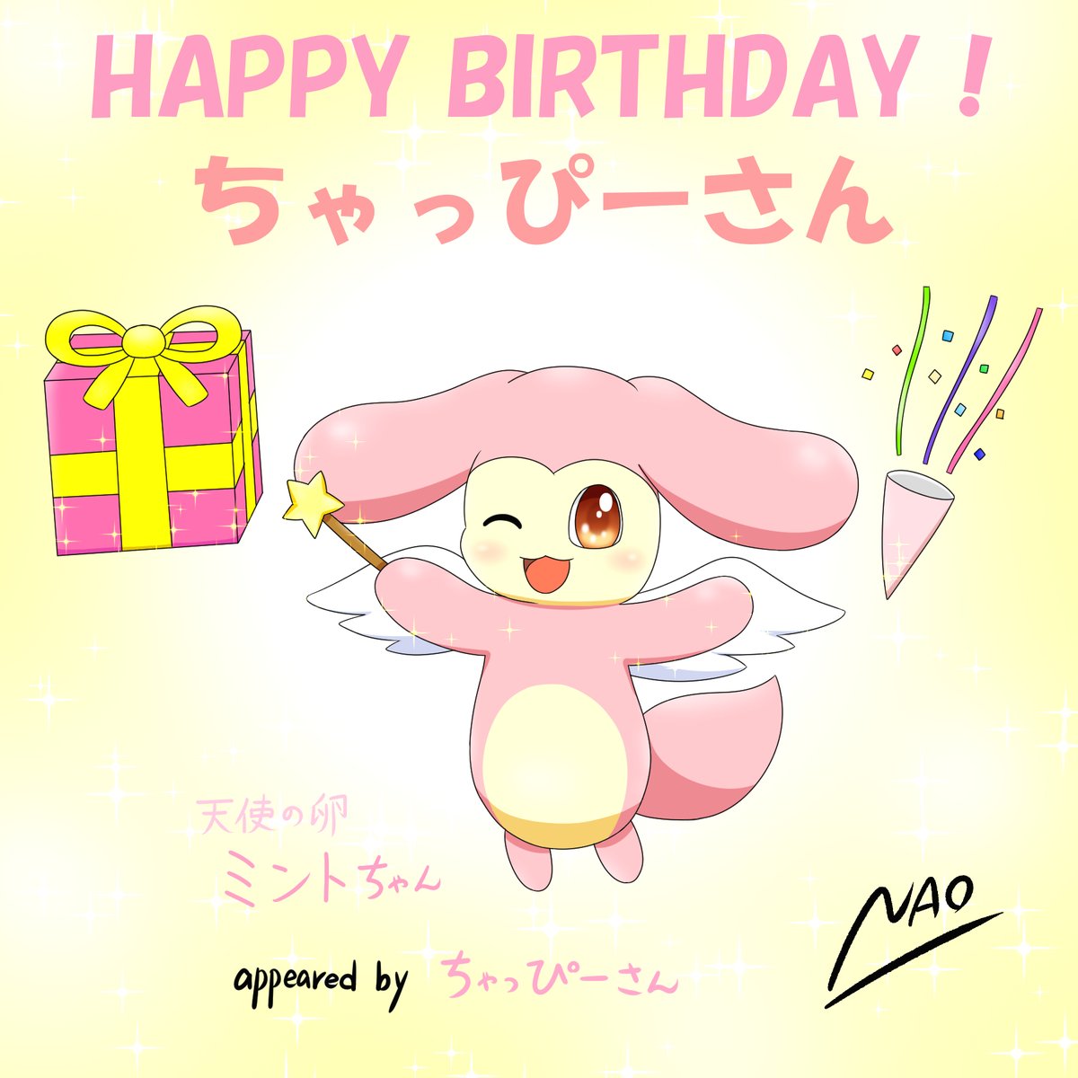 NAO(*´︶`*)╯♡ 狐音ナオ🦊🎵 on X