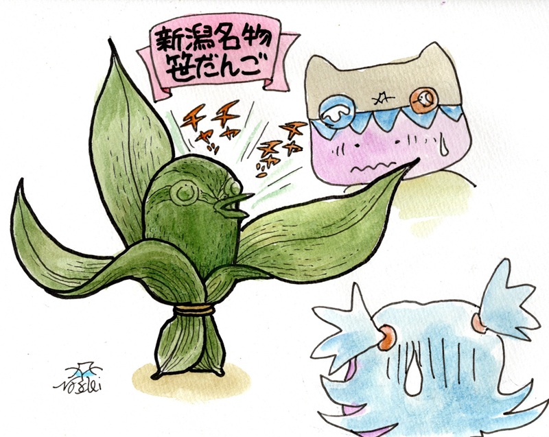 ふじたかなすびページ① 富士鷹なすび (@nasubifujitaka) / Posts / X