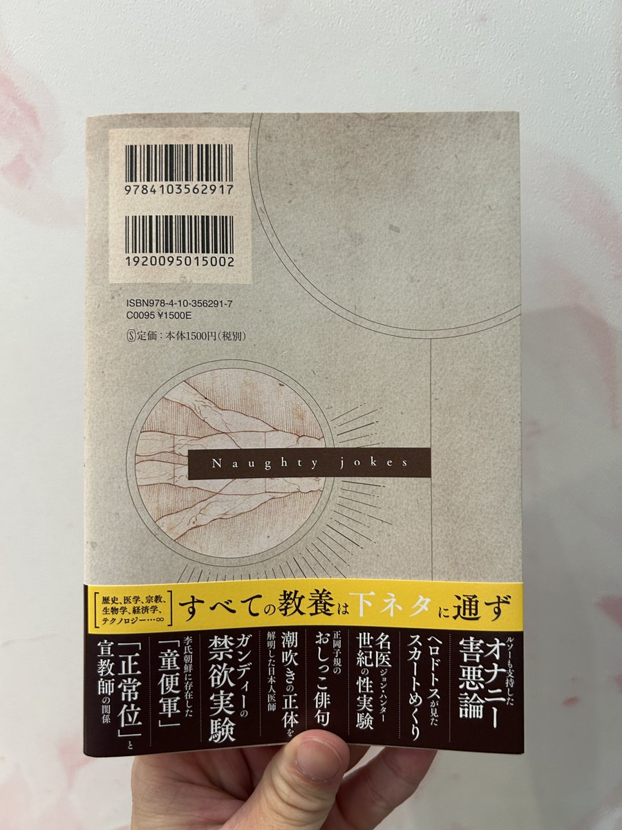 モトト@1116東4サ28b (@nama__mototo) / Posts / X