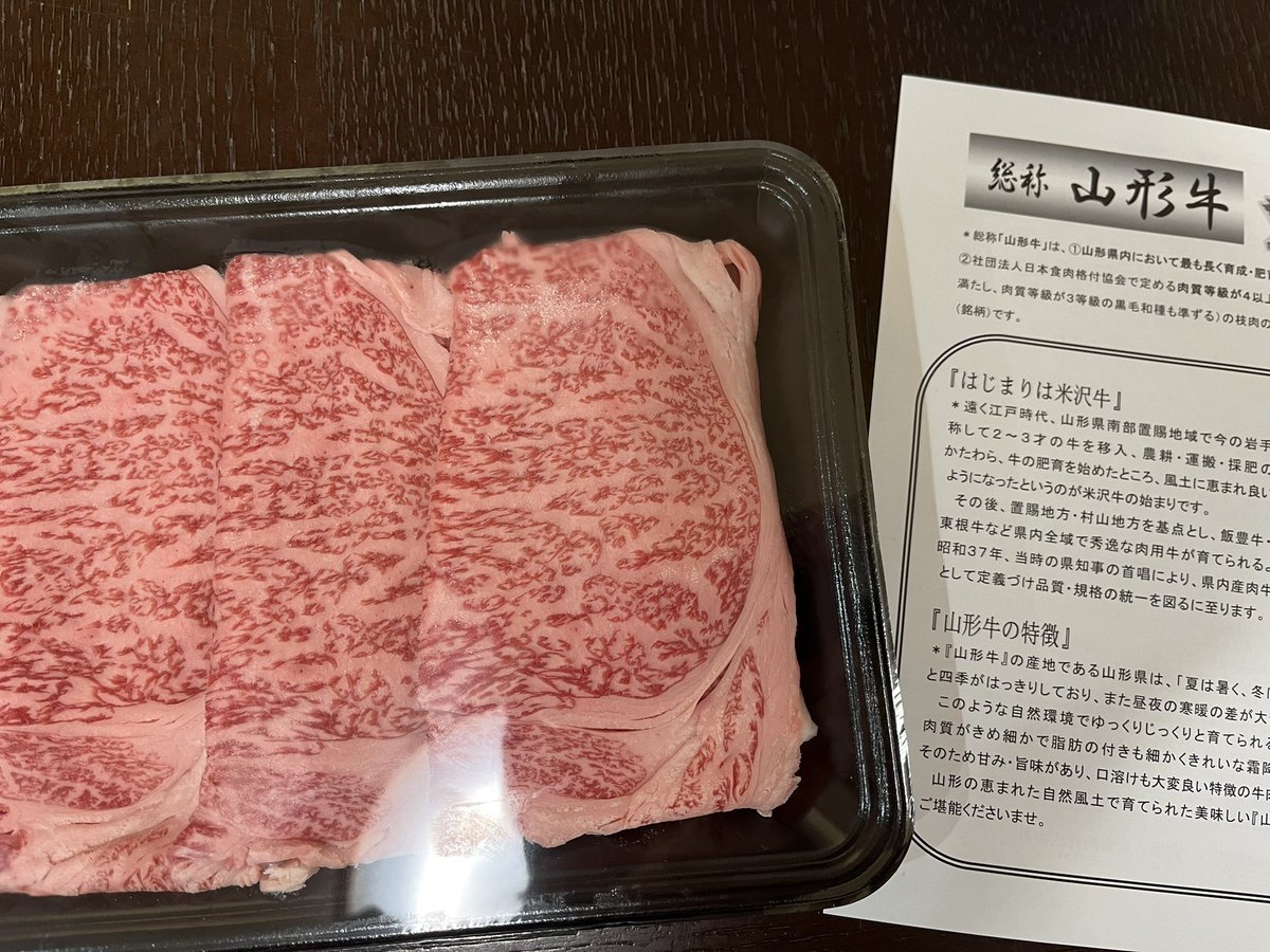 さおりページ さおり (@1111saori) / Posts / X