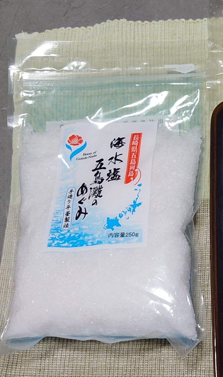 クッサンおデザ零神愚 (@fguzoda) / Posts / X