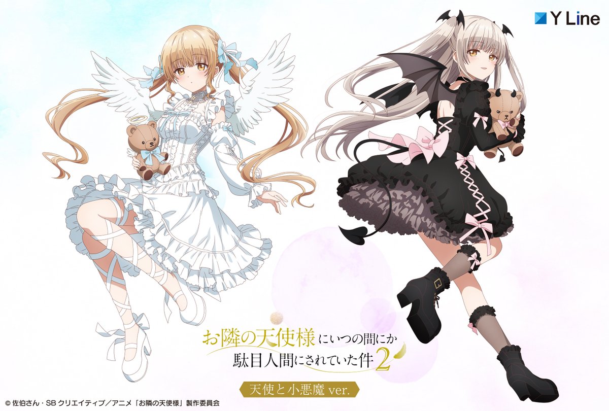 ソラ (@sukueni_) / Posts / X ソラ (@sukueni_) / Posts / X