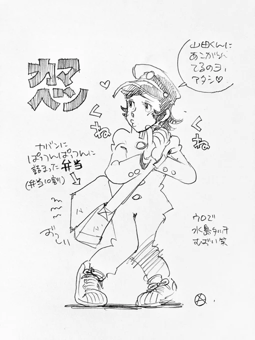 #無言で貼ってもフォロワーさんが増えなさそうな絵 