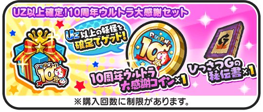 1_Walnut's tweet image. コイン配布企画
コインを5名様にプレゼント
条件✅　このツイートのRT♻️・いいね❤️
@naturaluu__jp と@1_Walnut のフォロー
〆切　今夜0時
#ぷにぷに #ぷにぷに無料企画