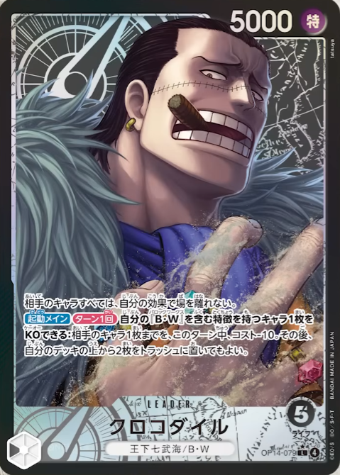 新品未開封 ワンピース カードゲーム 4BOX 蒼海の七傑 テープ付き