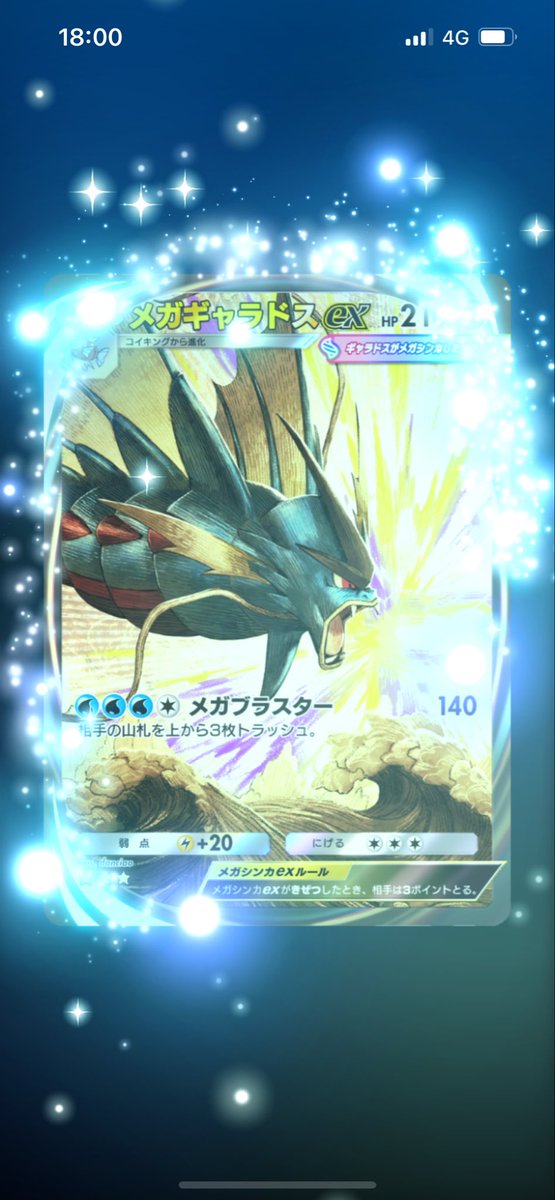 なべぞうページ なべぞう on X