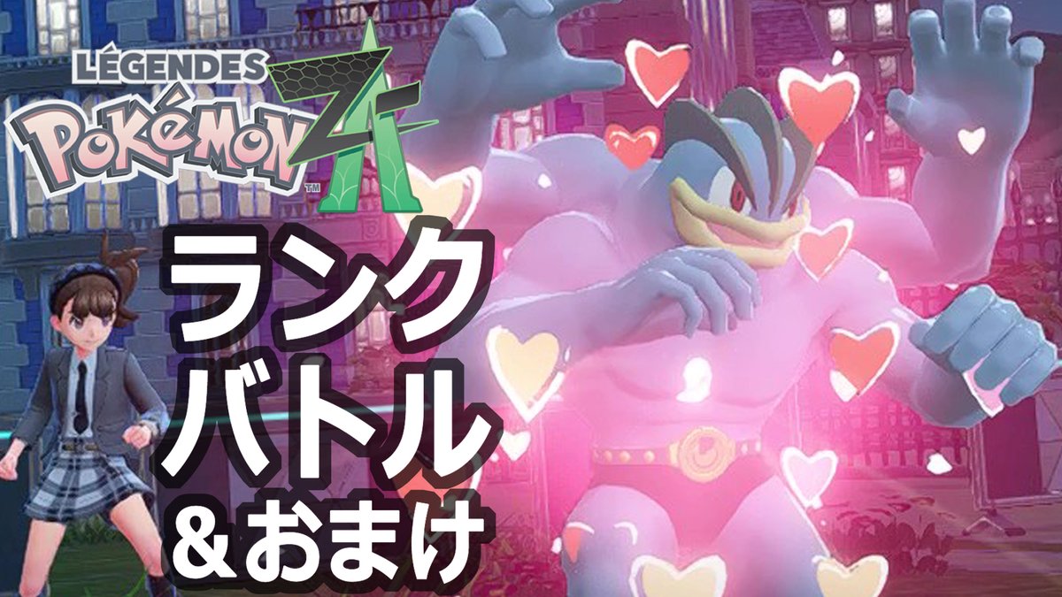 ▷アースマジック ストライダー◁♡*。゜ ▷アースマジック ストライダー◁♡*。゜ ▷アースマジック