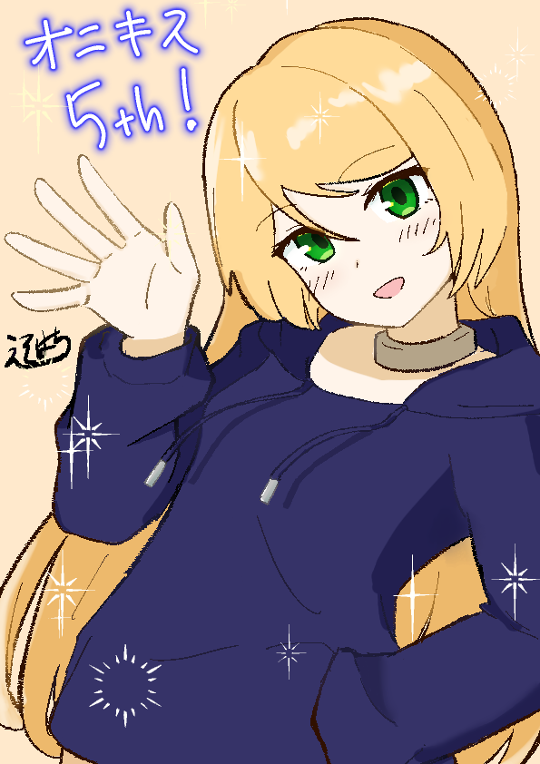 オニキスと出会って５周年！
好きだーーーーー！！！！
#エレクトリアコード 
#絵レコド