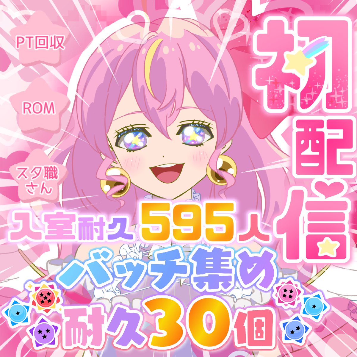 まさこページ♡⃜ 🐣🎏御鶏 コッコー🈁🐔(ｺｹ ｺｯｺ-) on X