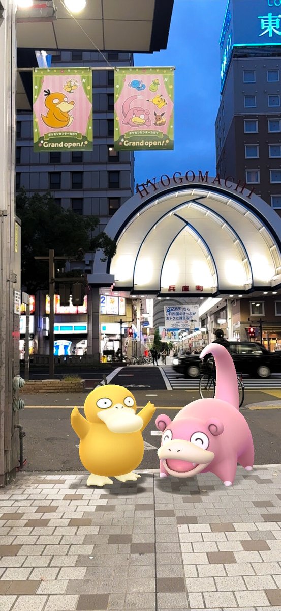 うちのヤドンちゃんたち (@810yadonchan) / Posts / X