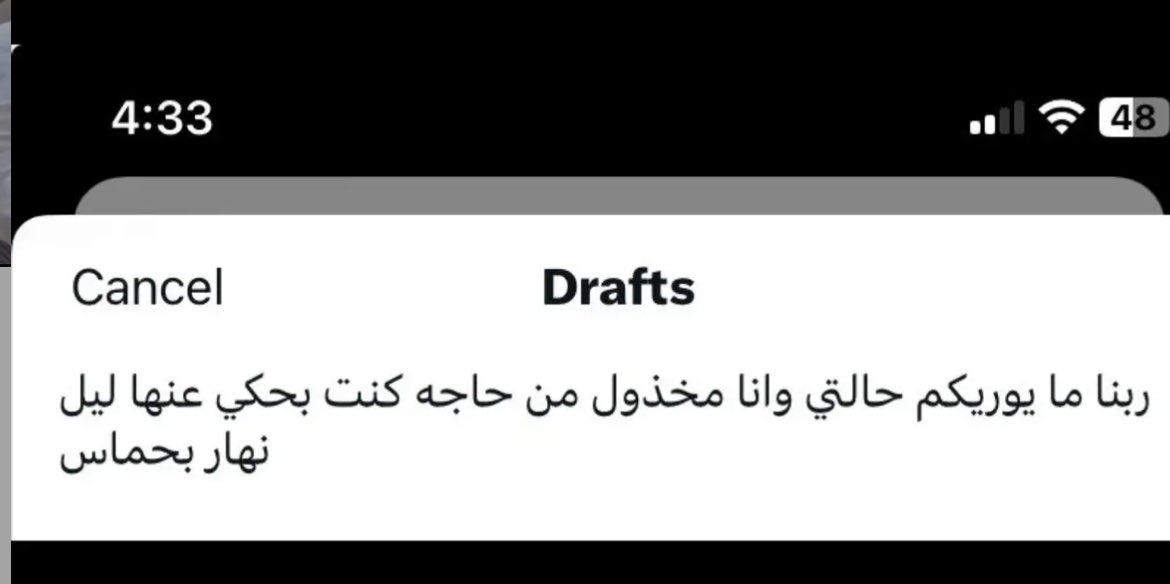 نقطه. (@cxinl2) on Twitter photo 