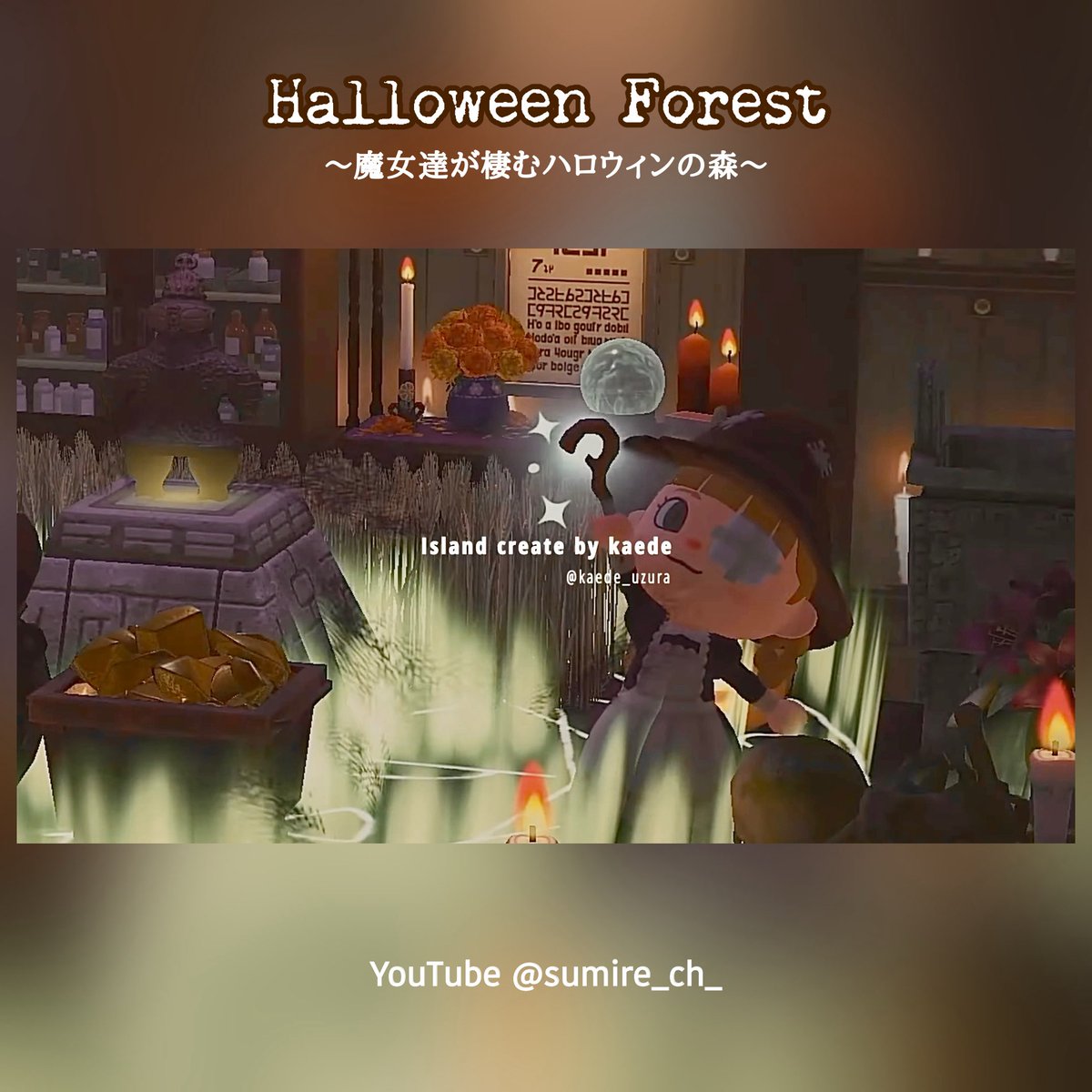 kaede🍏🫧 (@kaede_uzura) / Posts / X