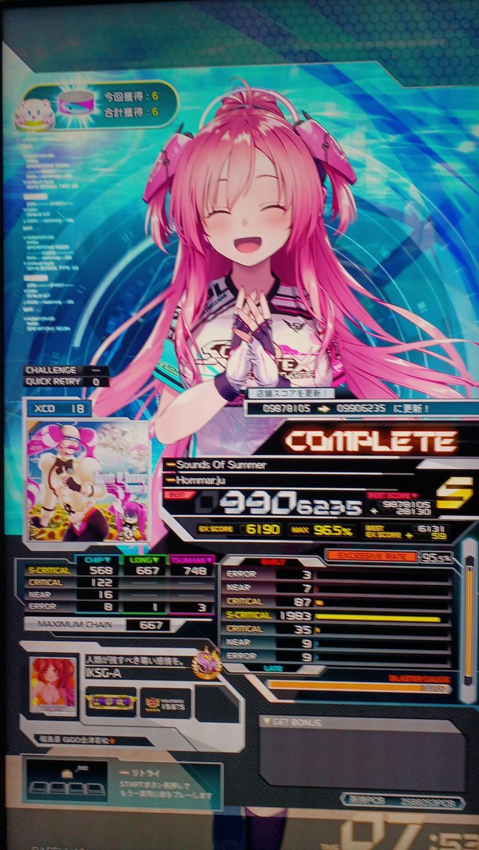 とりあえず新曲2つやってきた
どっちも楽しくてイイネ
はるちょんはまた今度