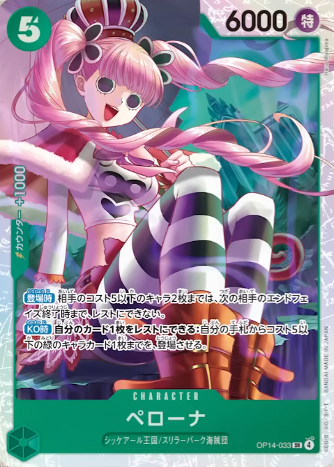 ワンピースカードゲーム速報 - 抽選 再販予約通知 on X