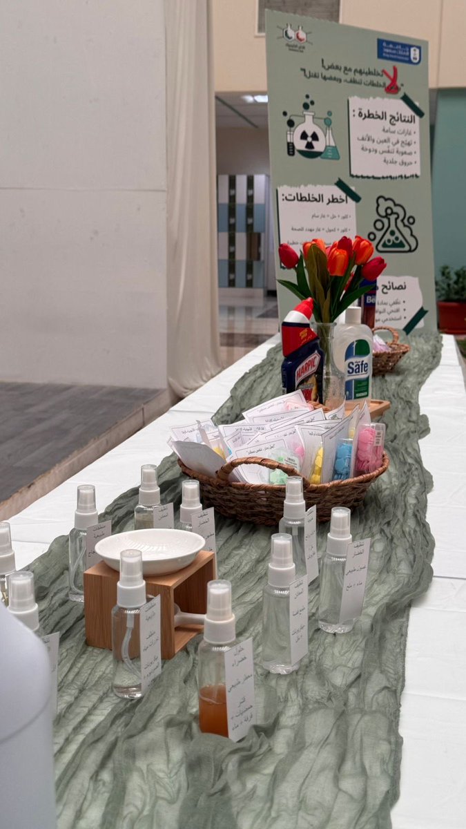 KSU_ChemClub's tweet photo. من فعالية التوعية بأضرار المنظفات المنزلية 🧽 
تحدثنا عن مخاطر الاستخدام الخاطئ وطرق الوقاية، وقدمنا توزيعات توعوية بالتعاون مع 
[@daralamiratsa  ].
شكرًا لكل من شارك وساهم في نشر الوعي، حماية بيئتنا تبدأ من بيوتنا �
نادي الكيمياء - شطر الطالبات https://t.co/0nh4aEWF8G