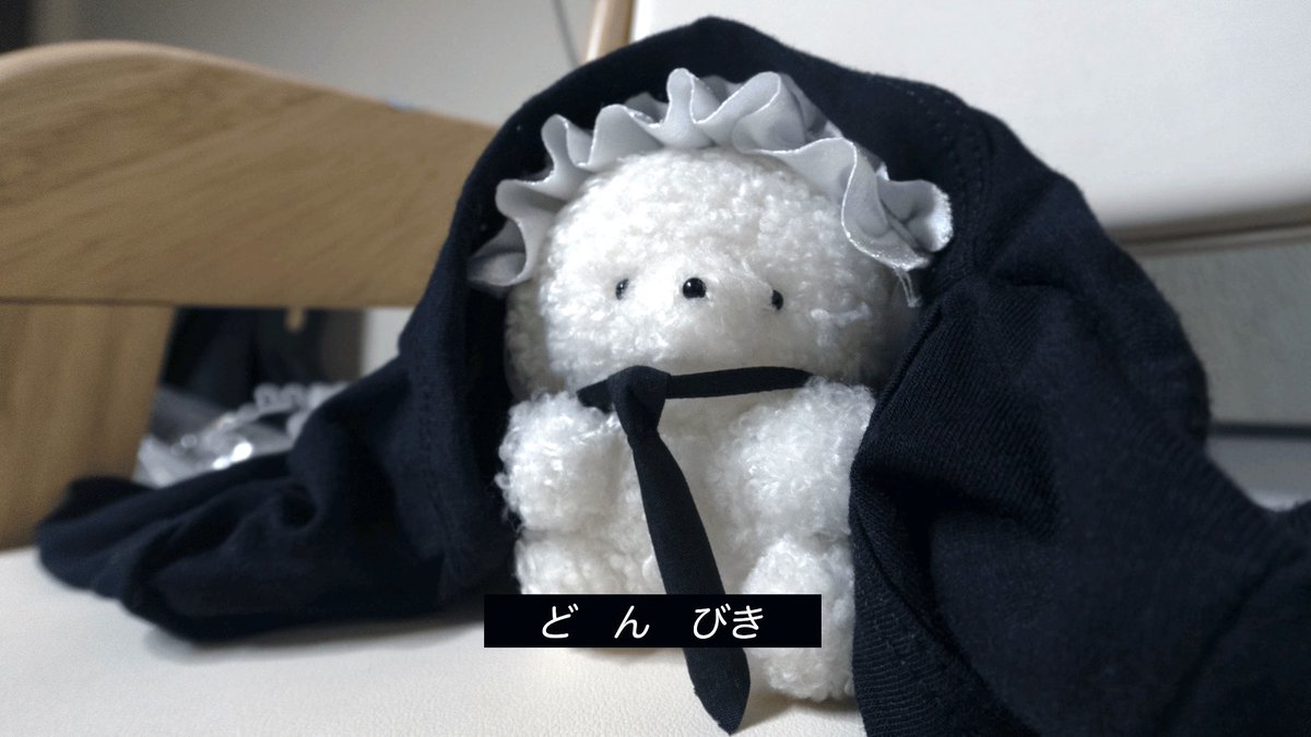 …　ゅるされない　こと　ぉもう