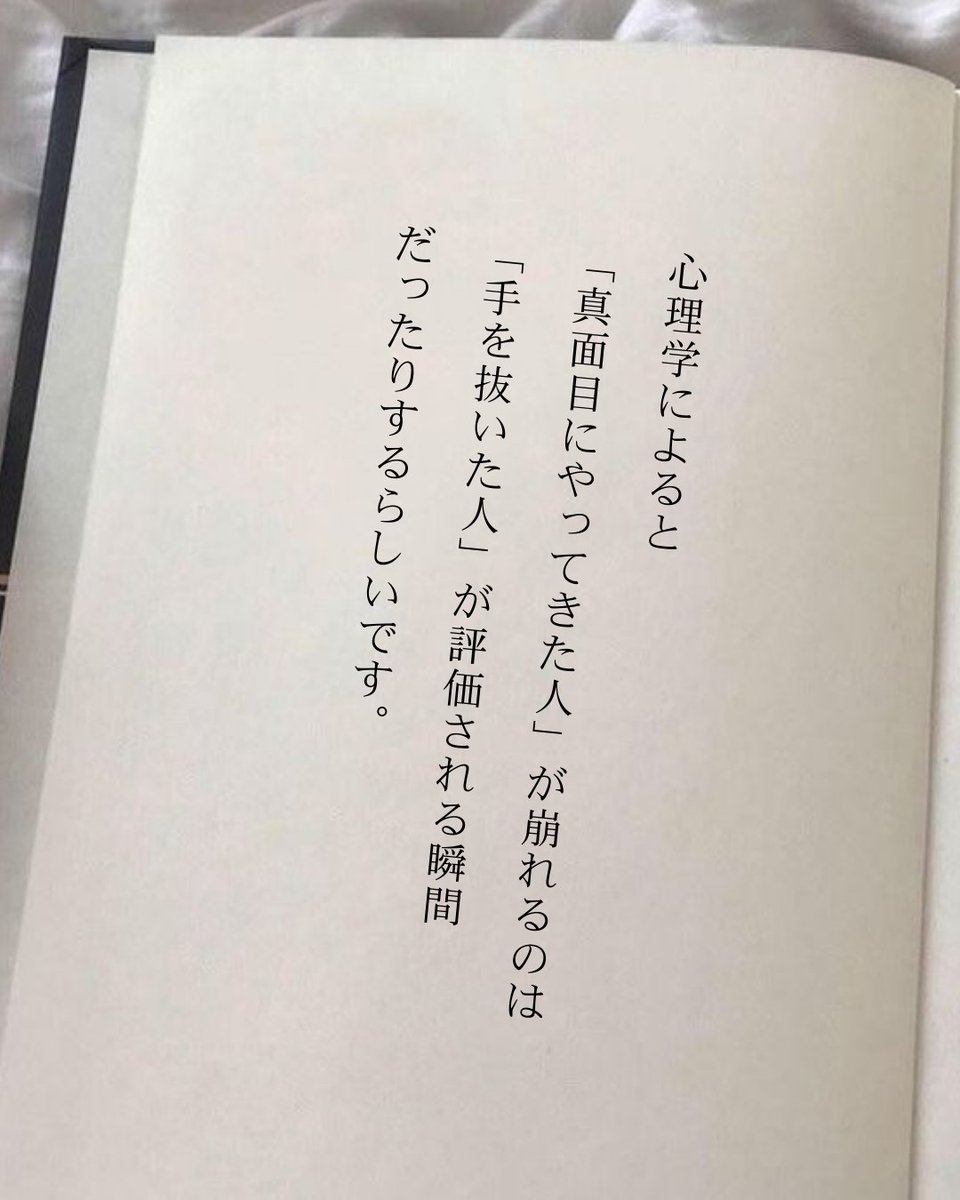 最近、一番ぶっ刺さった...