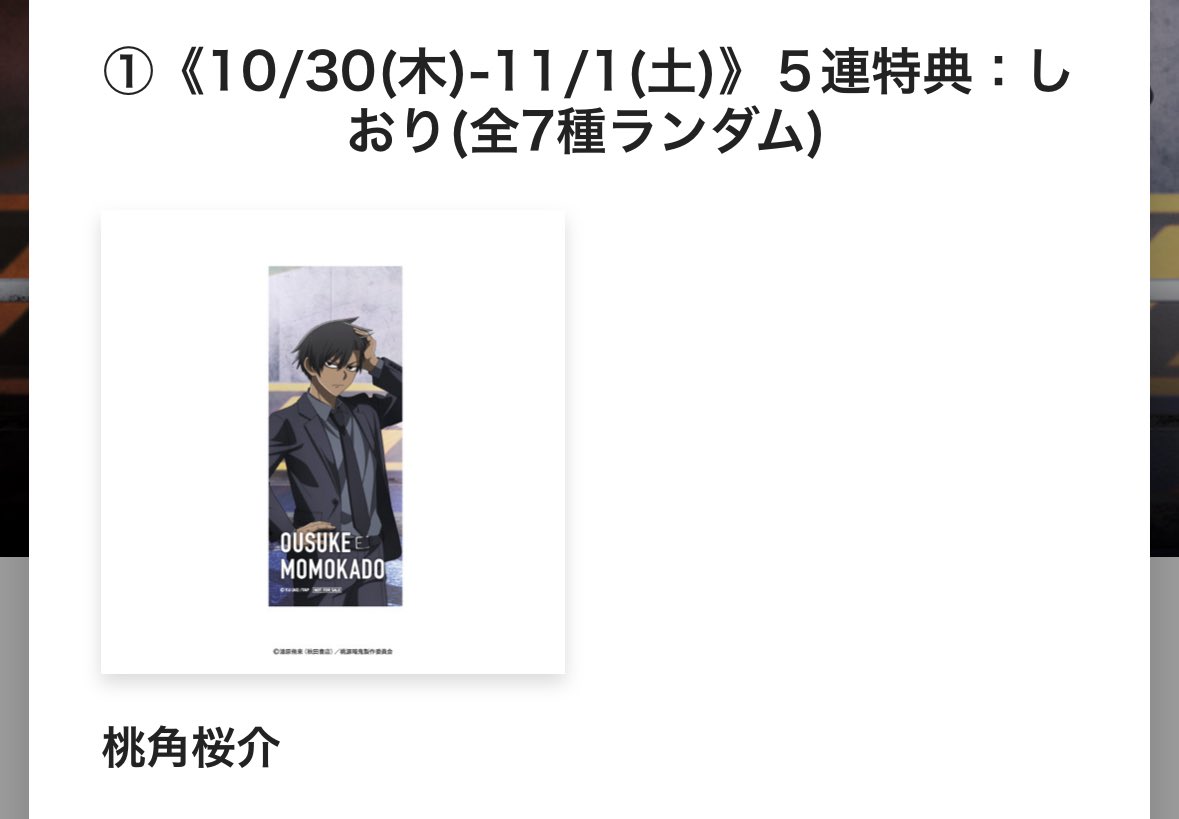 ❁リリランリン❁様 ととじ/⚠️リトリン必読 on X