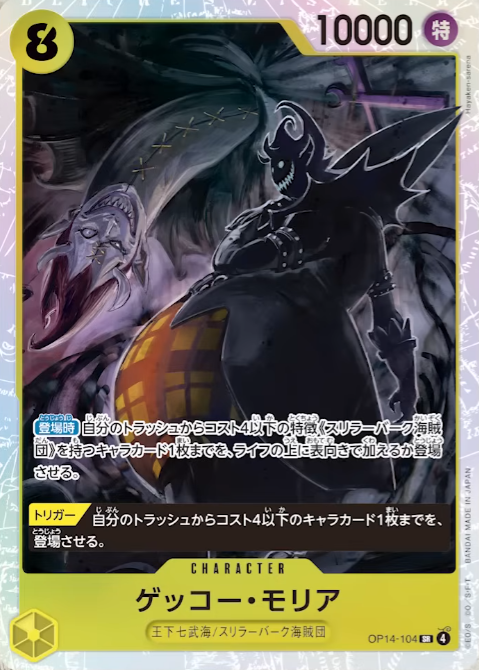 ワンピースカードゲーム速報 - 抽選 再販予約通知 on X