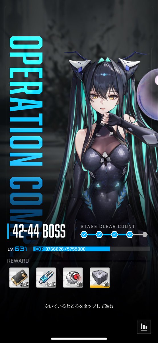 ちとちん！ on X