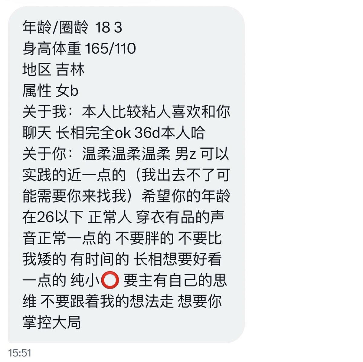 东北投稿 tweet media