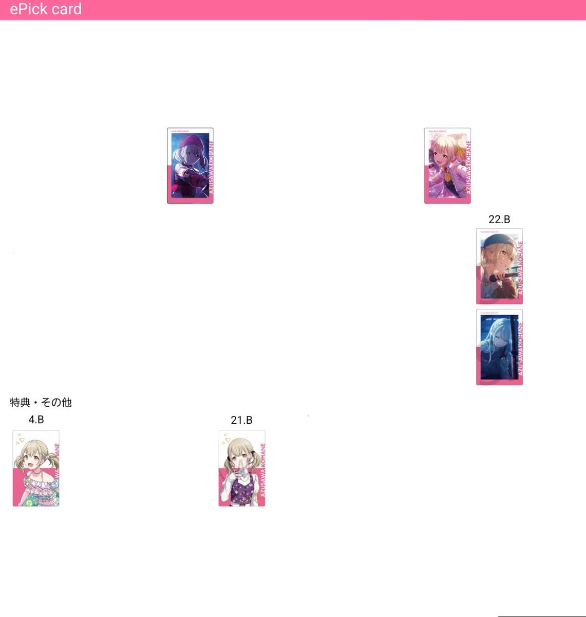 りりあ 初回🔗必読 on X