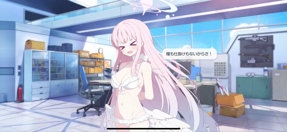 俺の種は今にも爆発寸前だぜ・・・