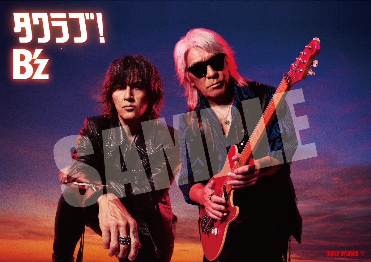 AIRFLIP ALBUM CLOVER VOICE告知ポスターB3サイズ AIRFLIP ALBUM CLOVER VOICE告知ポスターB3サイズ CD入荷情報】 11/15