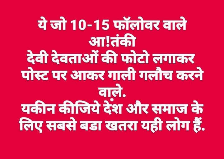 Like This Post If you AGREE...