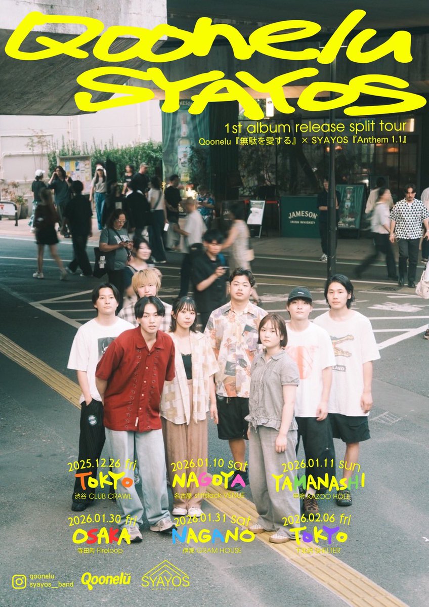 🔥初ツアー情報解禁🔥

Qoonelu『無駄を愛する』
× 
SYAYOS『Anthem 1.1』

1st Album Release Split Tour

* 12月26日(金)渋谷 CLUB CRAWL
* 1月10日(土)名古屋stiffslack VENUE
* 1月11日(日)甲府 KAZOO HALL
* 1月30日(金)寺田町 Fireloop
* 1月31日(土)伊那 GRAMHOUSE
* 2月6日(金)下北沢SHELTER