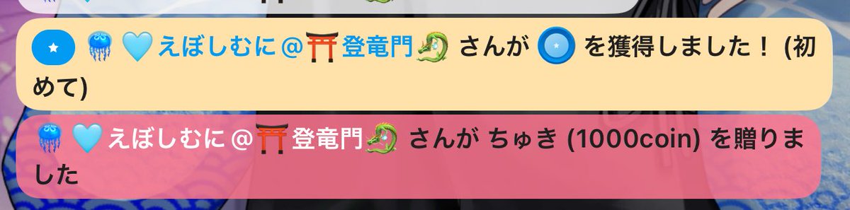 oinu_ha_nikisei's tweet photo. 今日だけでバッチ獲得者が4人も!?
感謝してもし足りない!!!
10月後半に初配信したにも関わらず、みんな頑張ってバッチ取ってくれてほんとにありがとうだよぉ!!!!
#Palmu #EPICVISION https://t.co/Kf5GhC2gTY