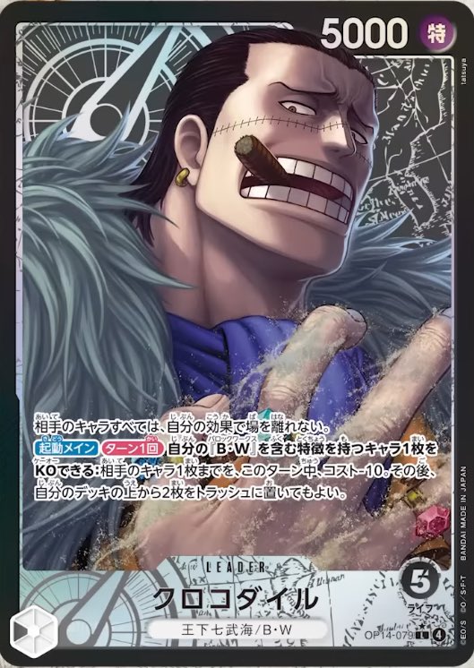 早い者勝ち ワンピース カードゲーム ニカ ドン 海外 英語 tin 早い者