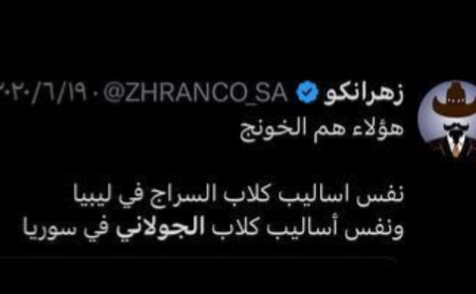 SaHaR tweet media