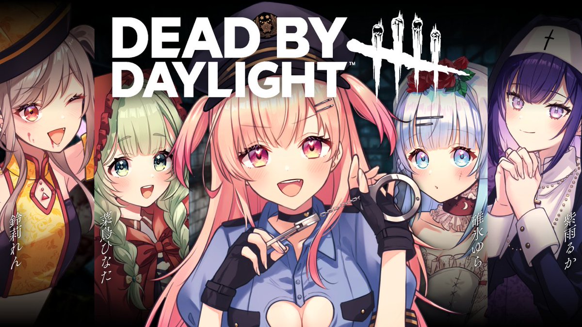 ⌇#ぷろねぶハロウィン2025⌇1日目
本日21時からはぷろねぶ全体DBDコラボ👹
各視点をまとめましたので、ぜひご活用ください！

✦・┈┈┈┈┈┈┈┈ ・✦

🩷桃瀬にな視点
youtube.com/live/USsQ_vvSl…

💙碓氷ゆら視点
youtube.com/live/gGj3kXiFU…

💛鈴莉れん視点
youtube.com/live/yh_ruV5_r…