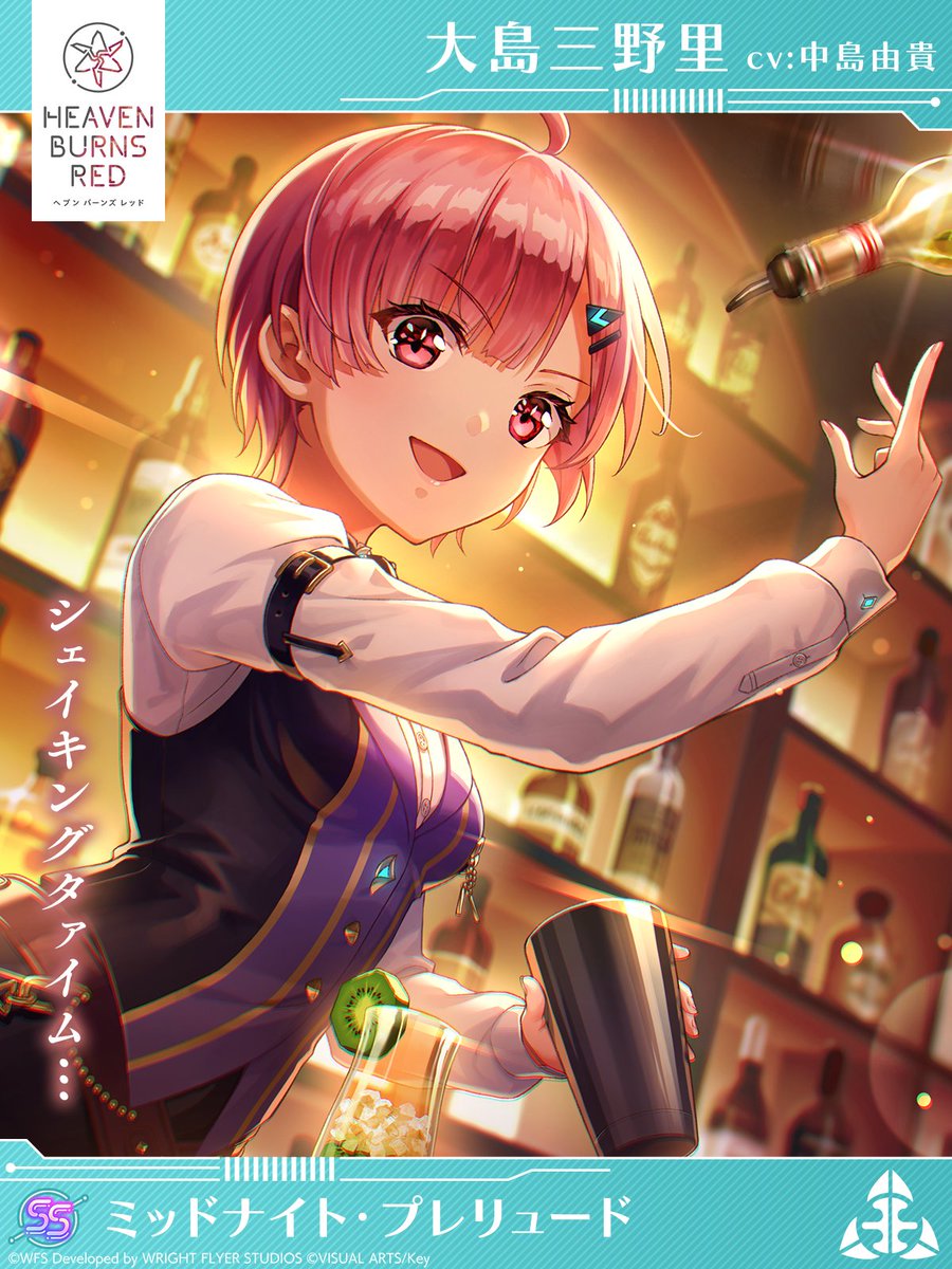 ヘブンバーンズレッド公式 on X