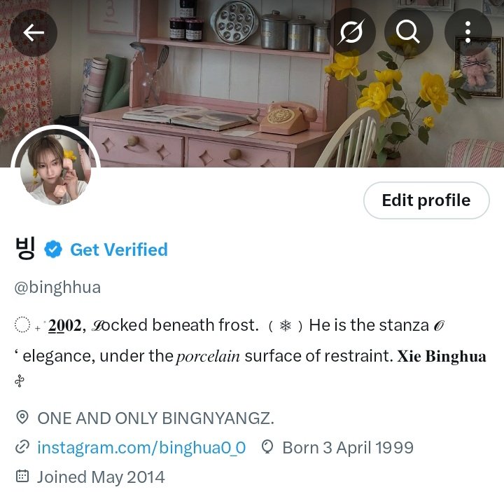 빙 tweet media
